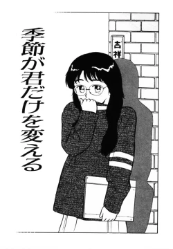 Page 162 of omasena venus