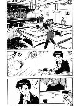 Page 163 of omasena venus