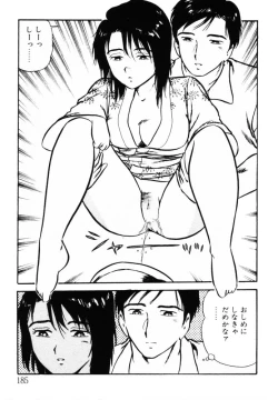 Page 184 of omasena venus