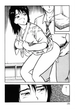 Page 185 of omasena venus