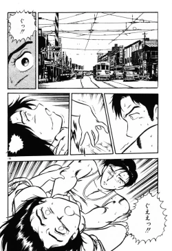 Page 197 of omasena venus