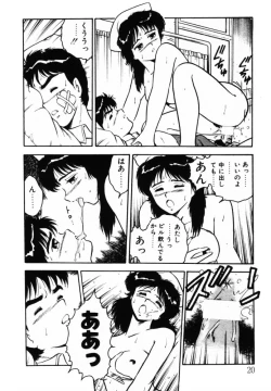 Page 20 of omasena venus