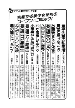 Page 222 of omasena venus