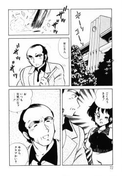 Page 72 of omasena venus