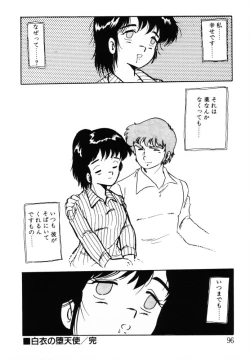 Page 96 of omasena venus