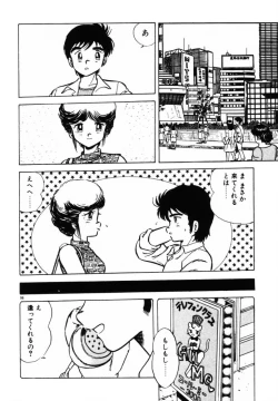 Page 98 of omasena venus