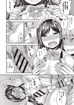 Page 98 of Koukan Mesu Ochi Otokonoko