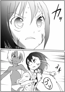 Page 60 of Sukumizu Senshi Ryona Manga 5