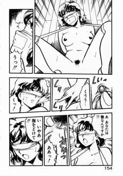 Page 156 of dakishimete Leotard