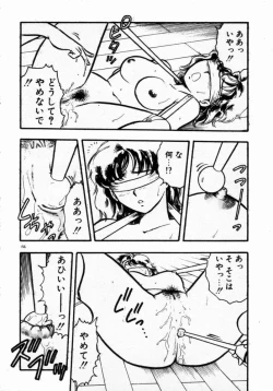 Page 158 of dakishimete Leotard