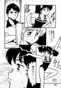 Page 38 of dakishimete Leotard