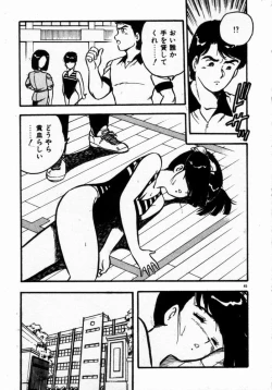 Page 47 of dakishimete Leotard