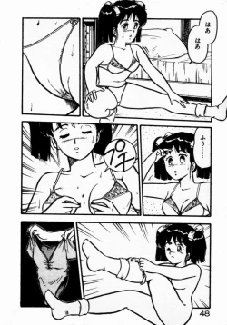 Page 50 of dakishimete Leotard