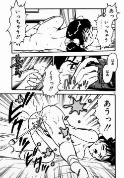 Page 61 of dakishimete Leotard