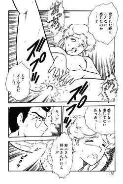 Page 156 of Onee-san wa Sensei!