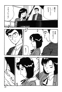 Page 29 of Onee-san wa Sensei!