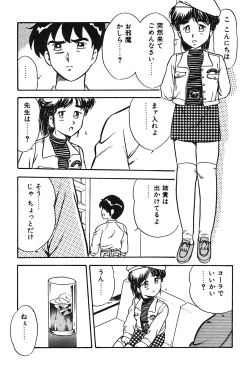 Page 85 of Onee-san wa Sensei!