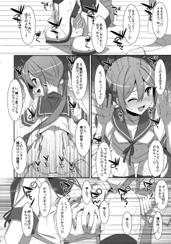 Page 21 of Akebono-chan wa Nonoshiritai!