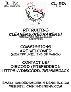 Page 2 of Suki wa Kuchi de Tsutaetai SAGA | I want to Share my Love through my Mouth SAGA