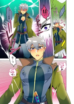 Page 5 of Oppai Milk wa Bushi no Haji