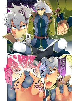 Page 8 of Oppai Milk wa Bushi no Haji