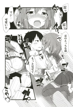 Page 16 of Tayotte Amaete Ippai Ippai Aishite