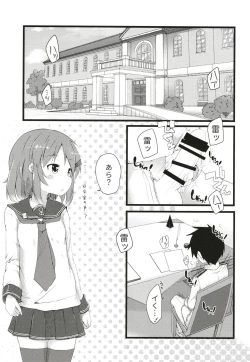 Page 3 of Tayotte Amaete Ippai Ippai Aishite