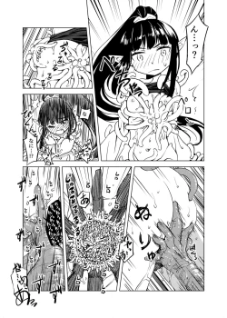 Page 22 of Syokusyu Syokan