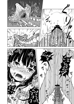 Page 37 of Syokusyu Syokan