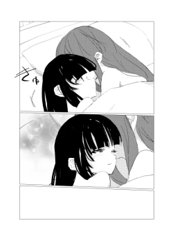 Page 107 of obscure morning