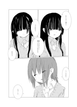 Page 121 of obscure morning