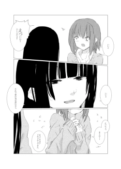 Page 122 of obscure morning