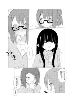 Page 156 of obscure morning