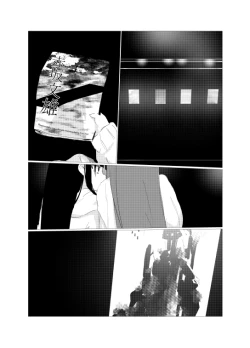 Page 161 of obscure morning