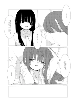 Page 88 of obscure morning