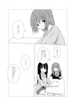 Page 98 of obscure morning