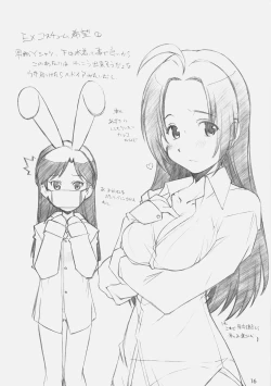 Page 15 of 1200 GEITZU