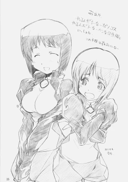 Page 24 of 1200 GEITZU