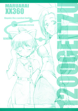 Download 1200 GEITZU