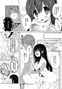Page 146 of Erosugite Nankai Nakadashi Shite mo Naoranai