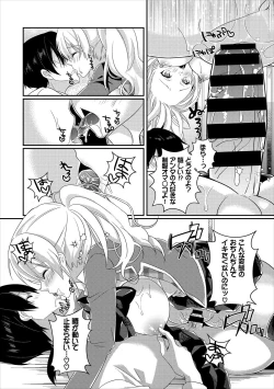 Page 36 of Erosugite Nankai Nakadashi Shite mo Naoranai