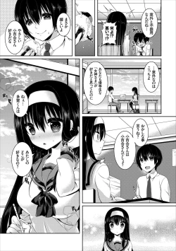 Page 90 of Erosugite Nankai Nakadashi Shite mo Naoranai