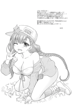 Page 3 of Boss is always Bossing