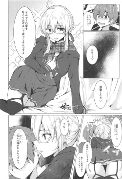Page 9 of Cosplayer X Alter
