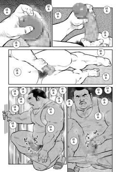 Page 5 of Sungeki Erotica Tsukamoto Shigeru