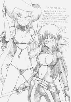 Page 11 of A, Ojou-sama wa Kihonteki ni 360 Youin Desu Kara