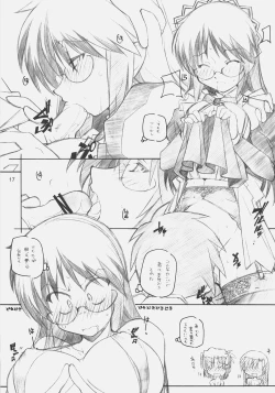 Page 16 of A, Ojou-sama wa Kihonteki ni 360 Youin Desu Kara