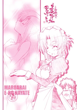 Page 1 of A, Ojou-sama wa Kihonteki ni 360 Youin Desu Kara
