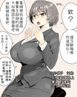 Page 1 of ＯＬsikan 1.2.3