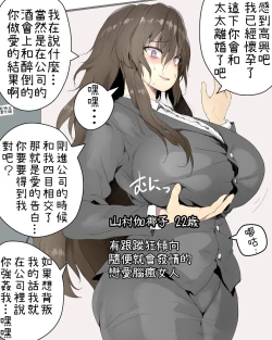 Page 3 of ＯＬsikan 1.2.3